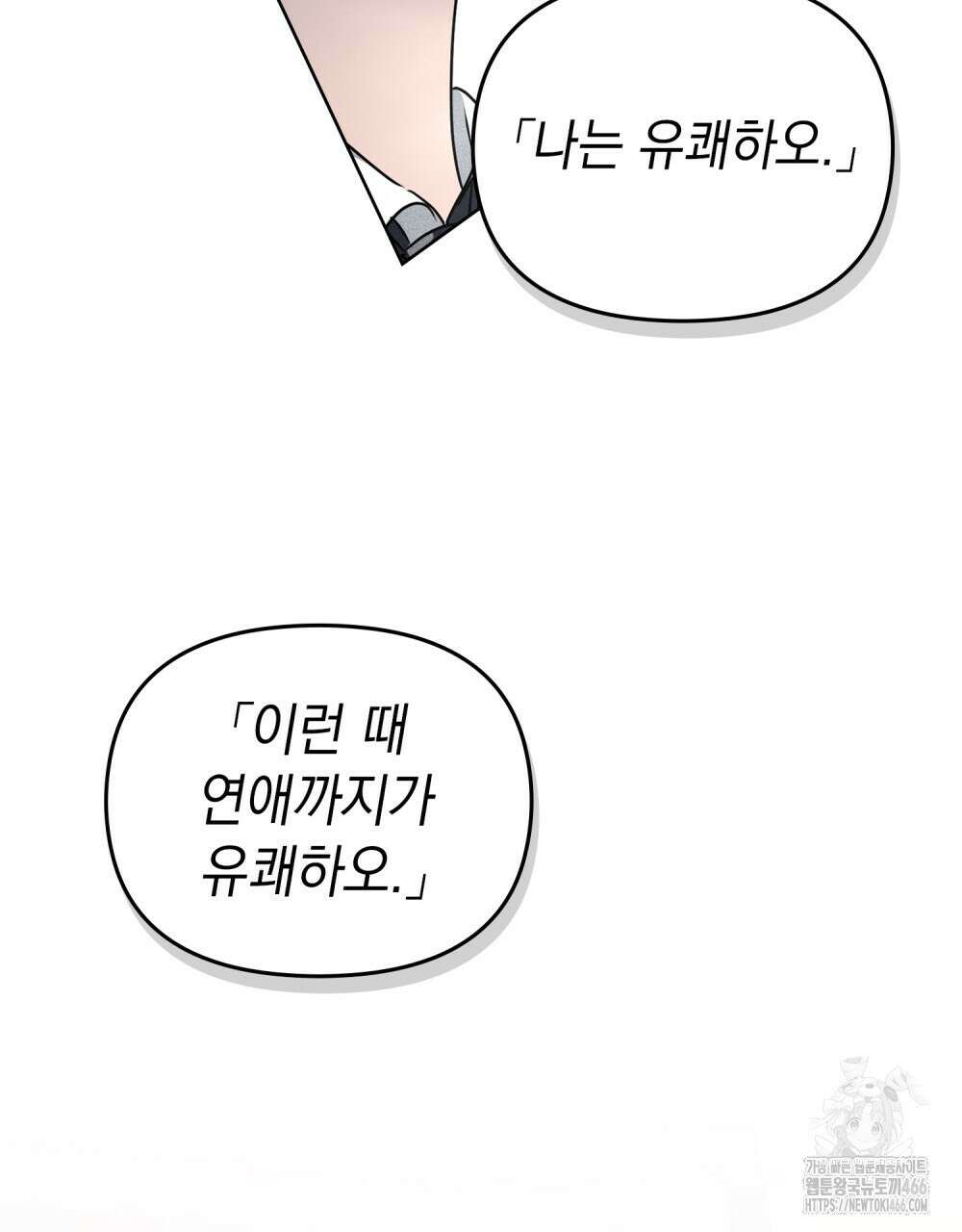 혼불 18화 111