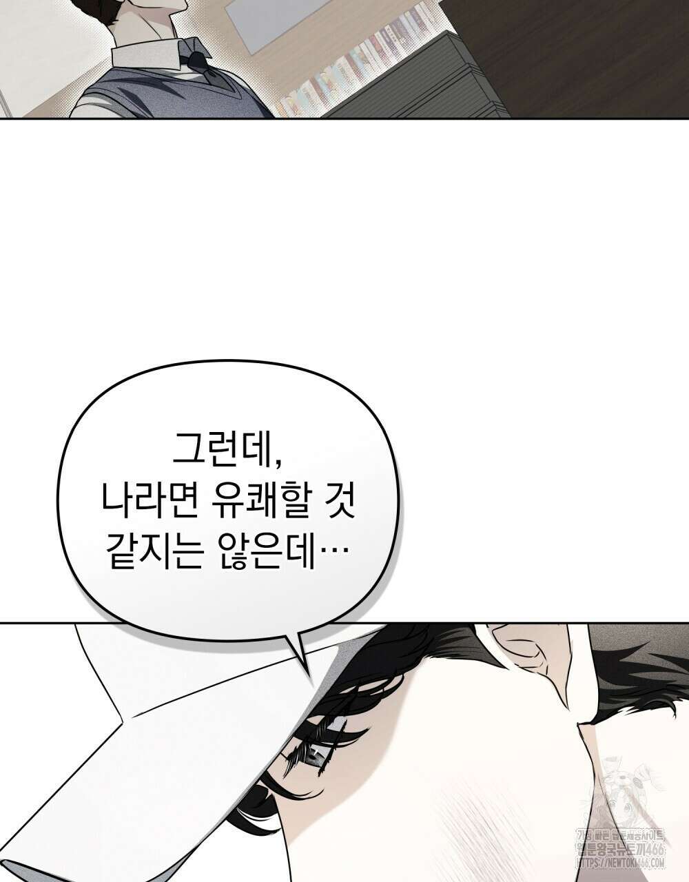 혼불 18화 113
