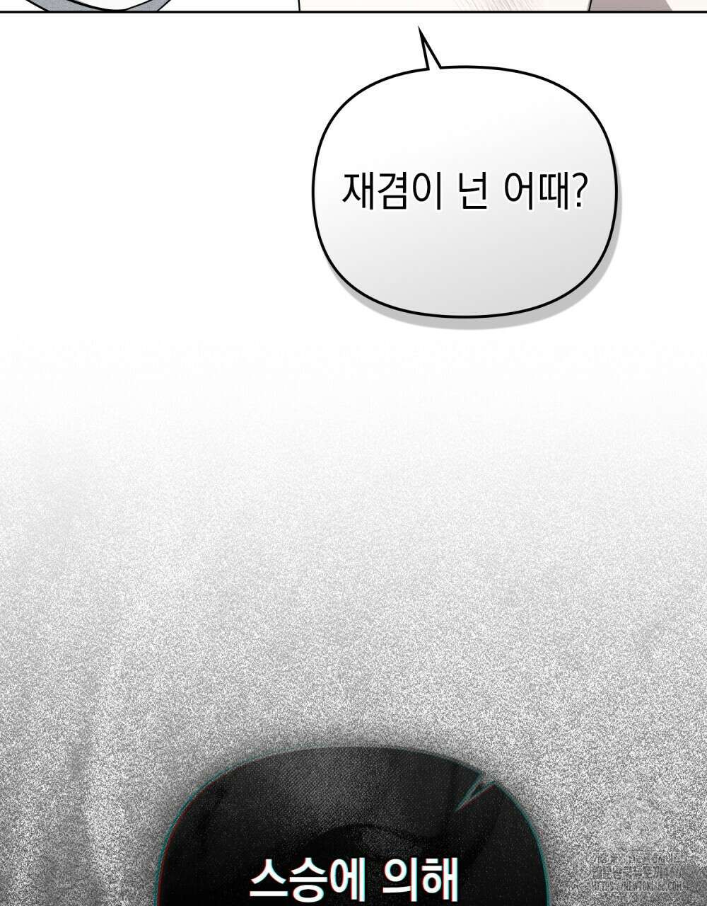 혼불 18화 114