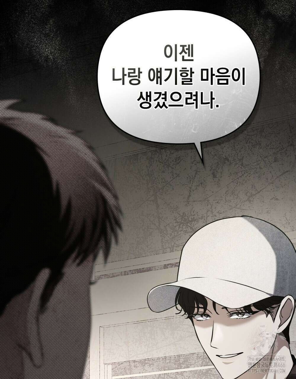 혼불 18화 118
