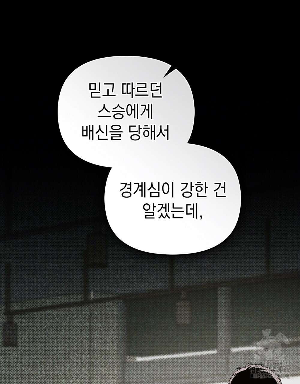 혼불 18화 120
