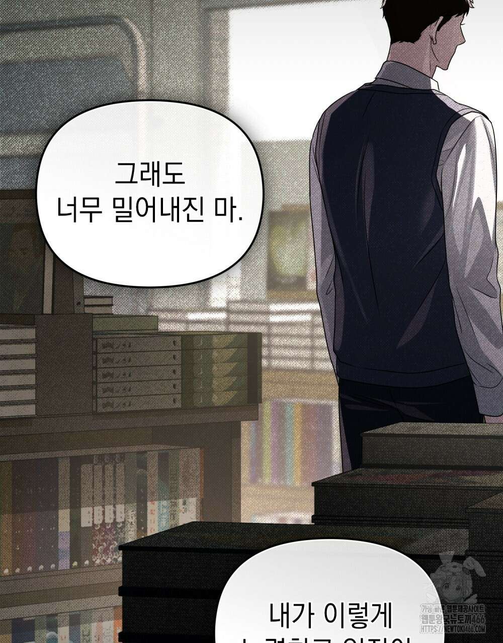 혼불 18화 121