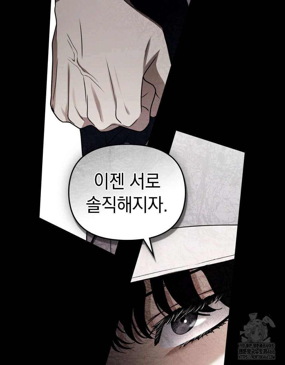 혼불 18화 123