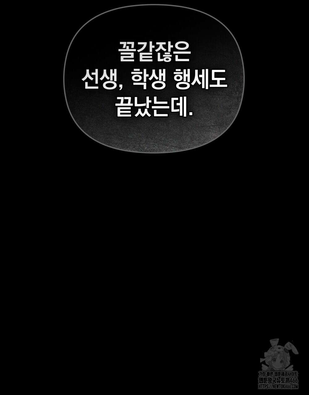 혼불 18화 125