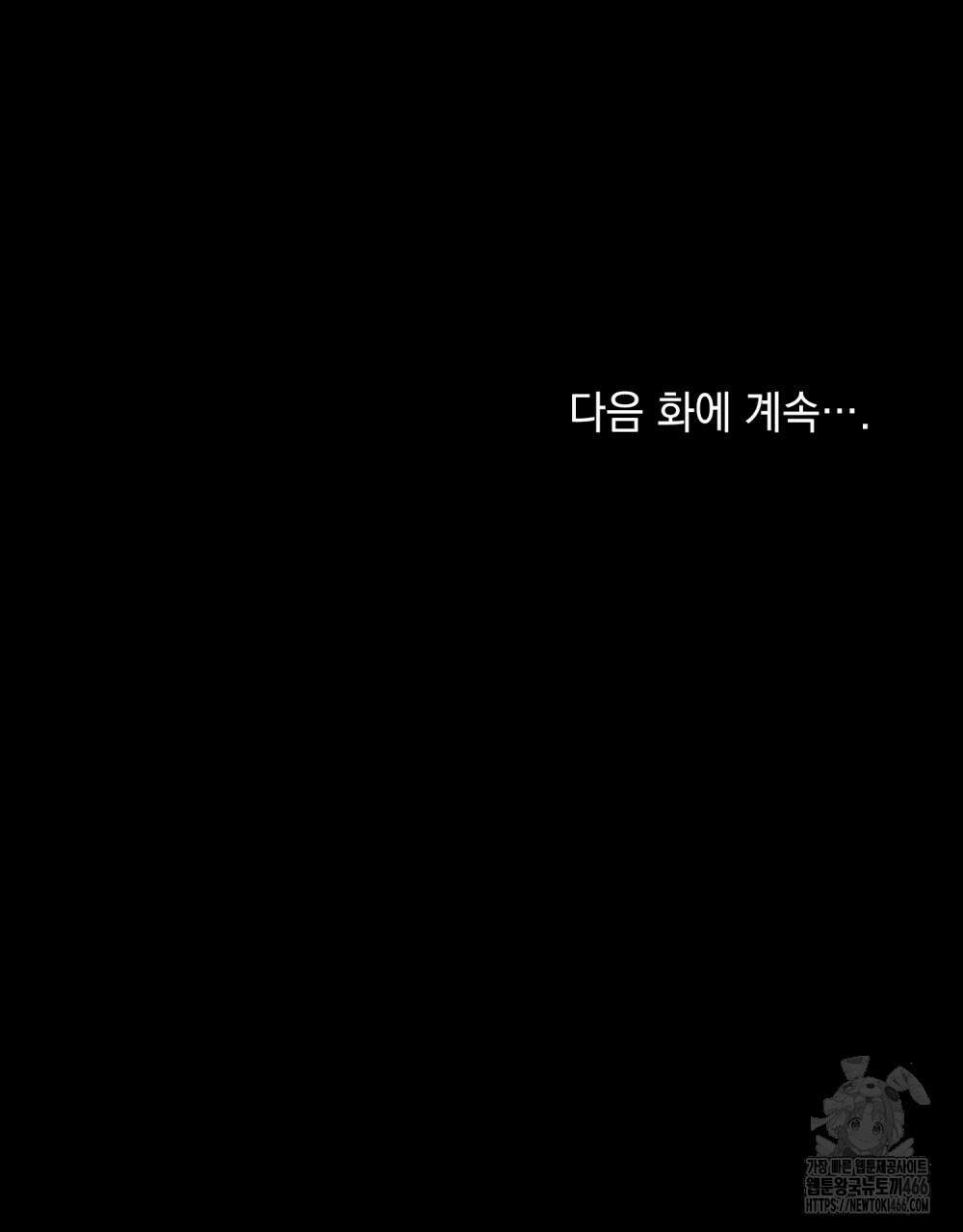 혼불 18화 126