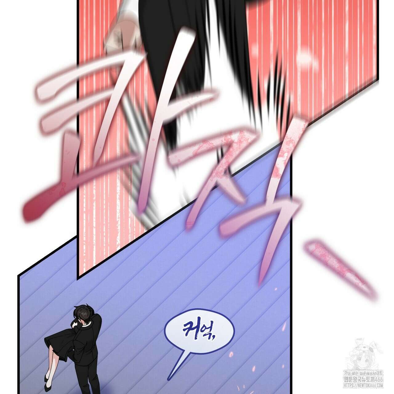 플라이 미 투 더 문 76화 5