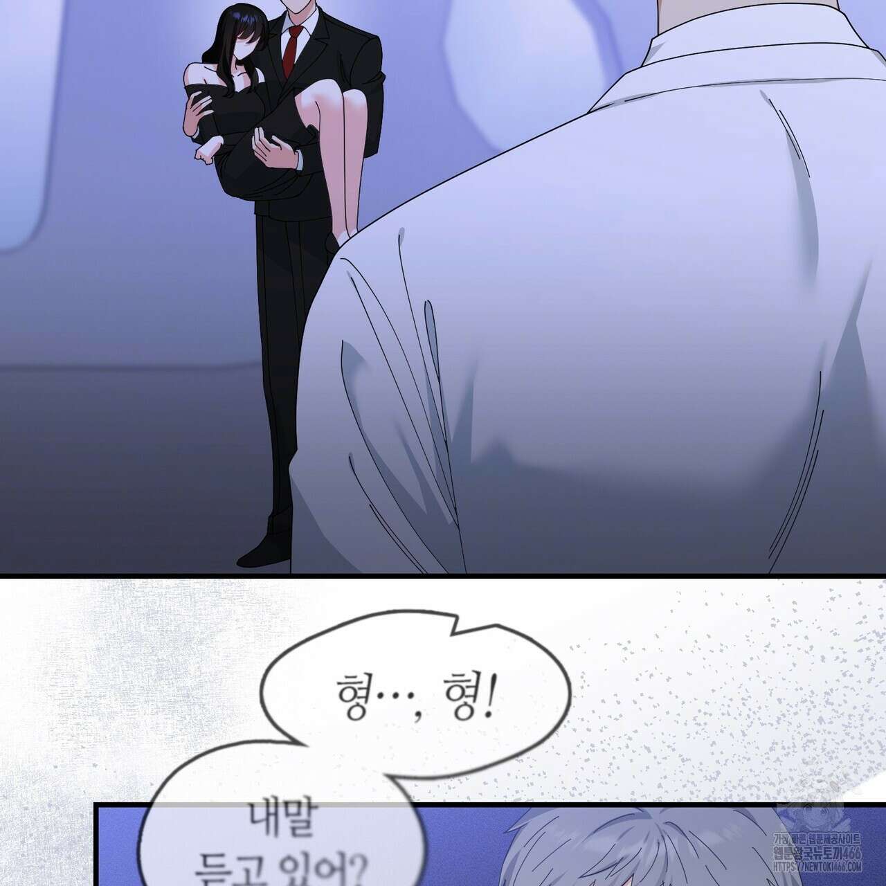 플라이 미 투 더 문 76화 18