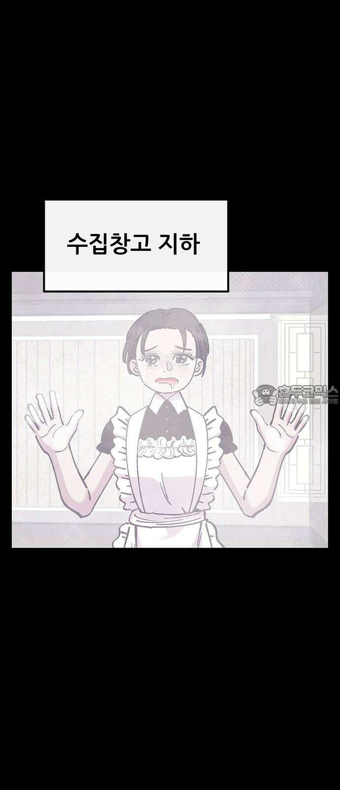 만물의 영장 FINAL 46화 VS 디아블<3> 30
