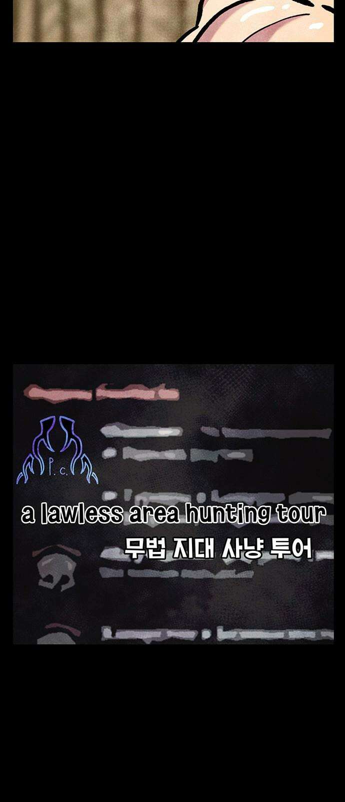 만물의 영장 FINAL 46화 VS 디아블<3> 38