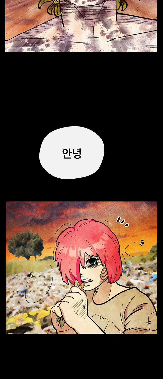 만물의 영장 FINAL 46화 VS 디아블<3> 41