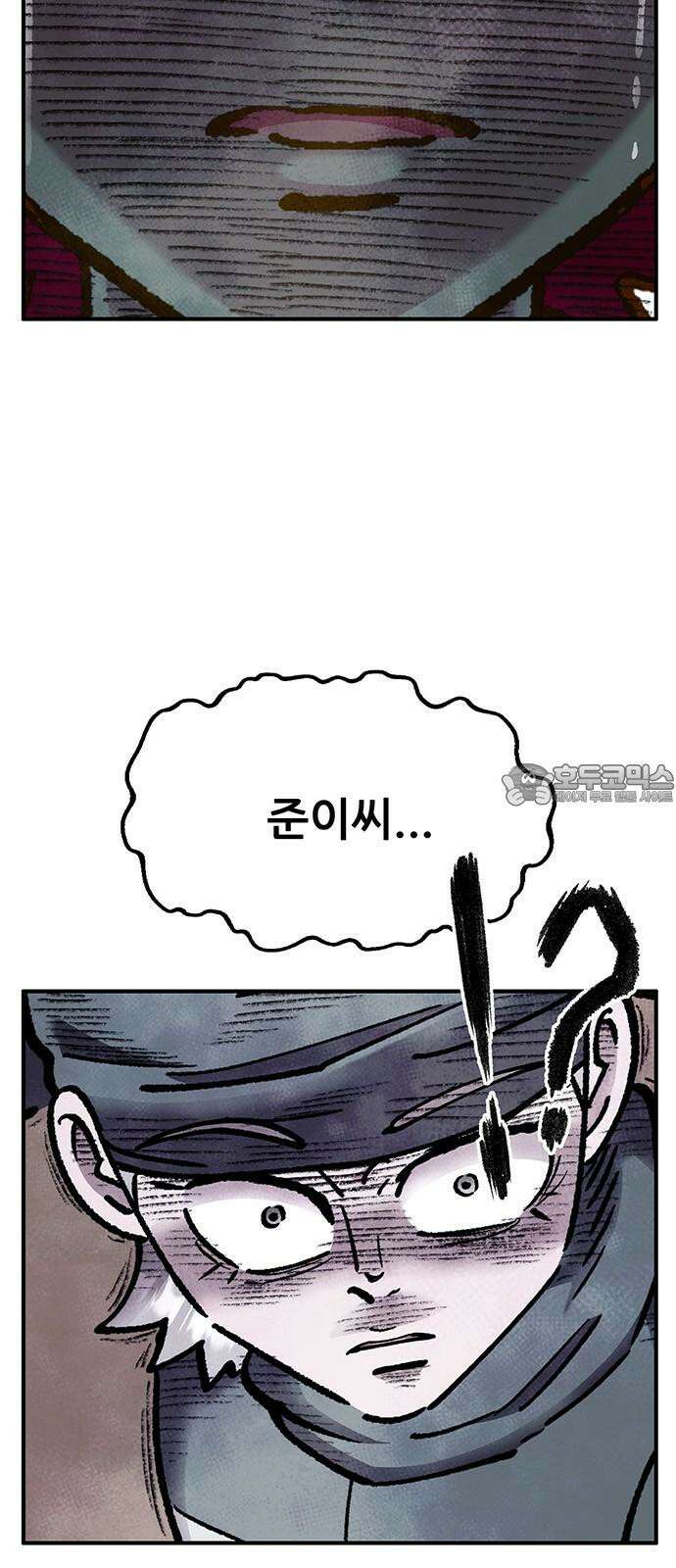 만물의 영장 FINAL 46화 VS 디아블<3> 48