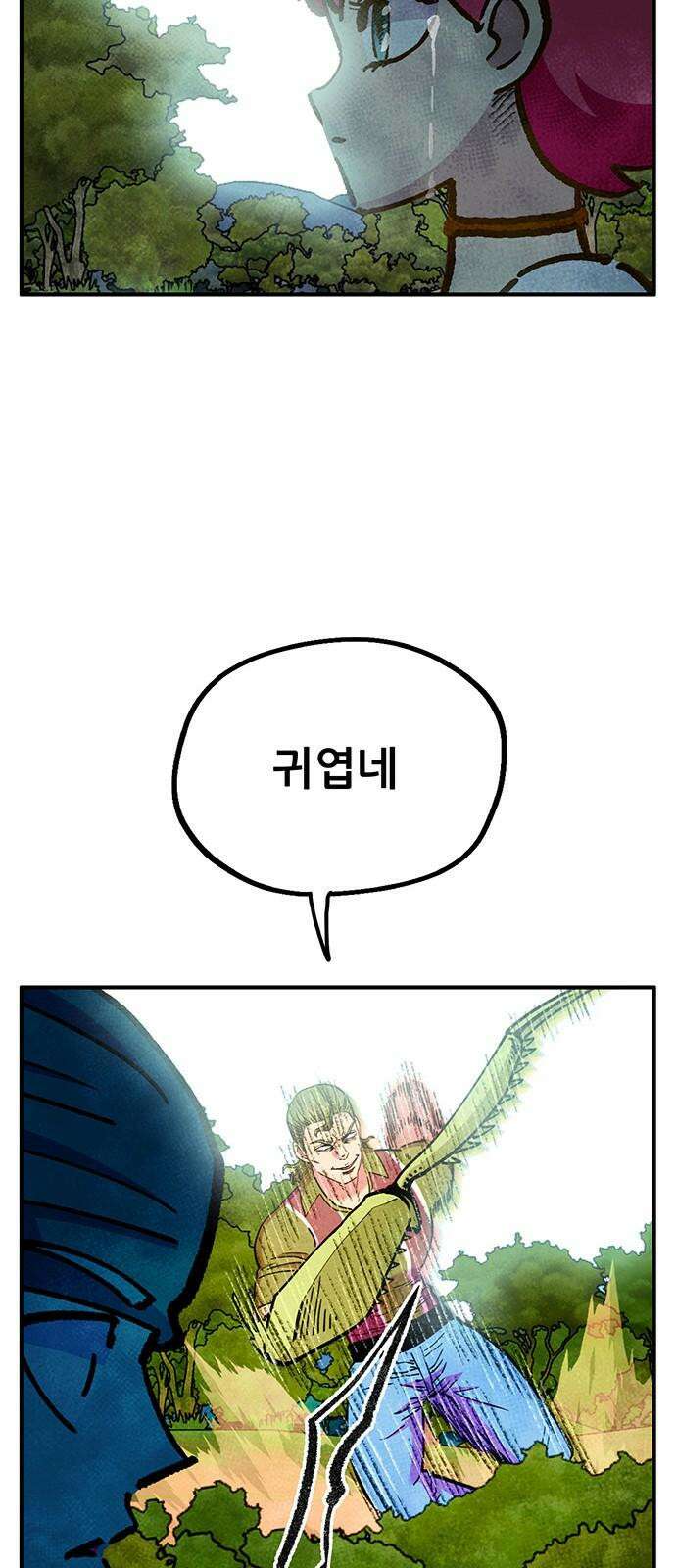 만물의 영장 FINAL 46화 VS 디아블<3> 52