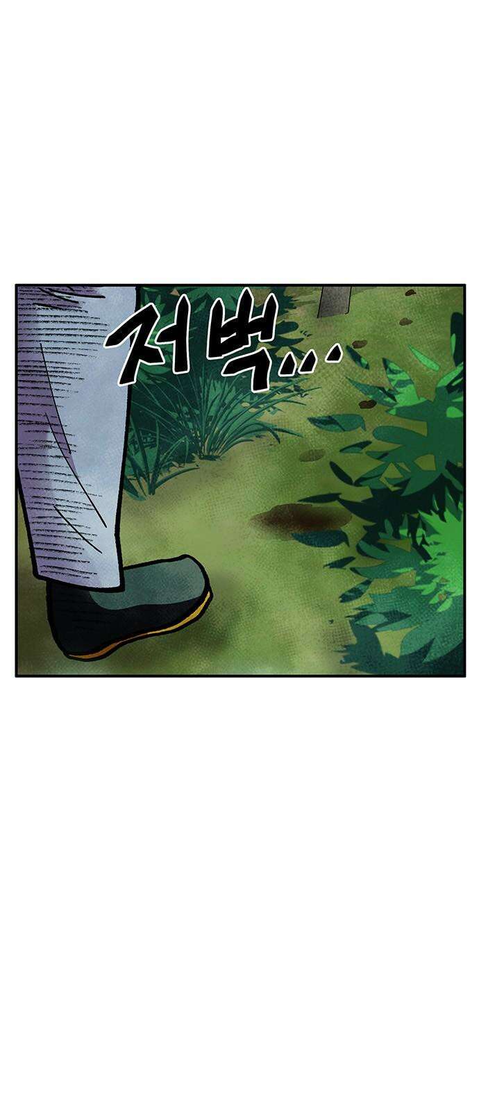 만물의 영장 FINAL 46화 VS 디아블<3> 65