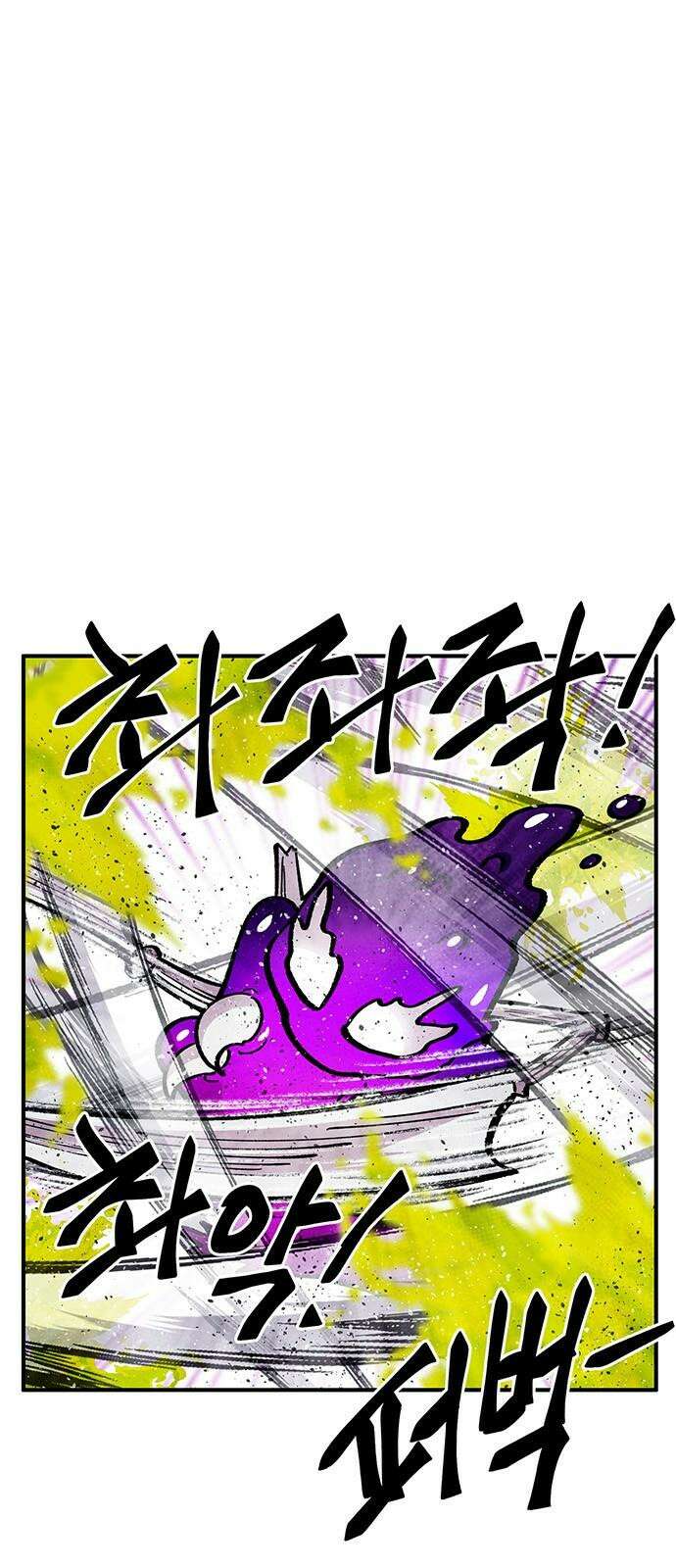 만물의 영장 FINAL 46화 VS 디아블<3> 68