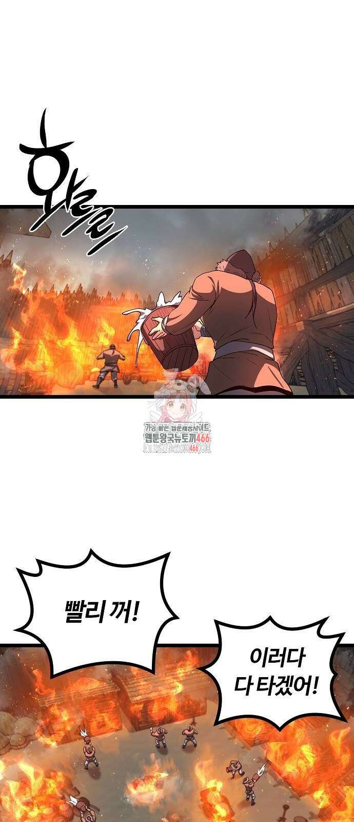 송백 28화 1