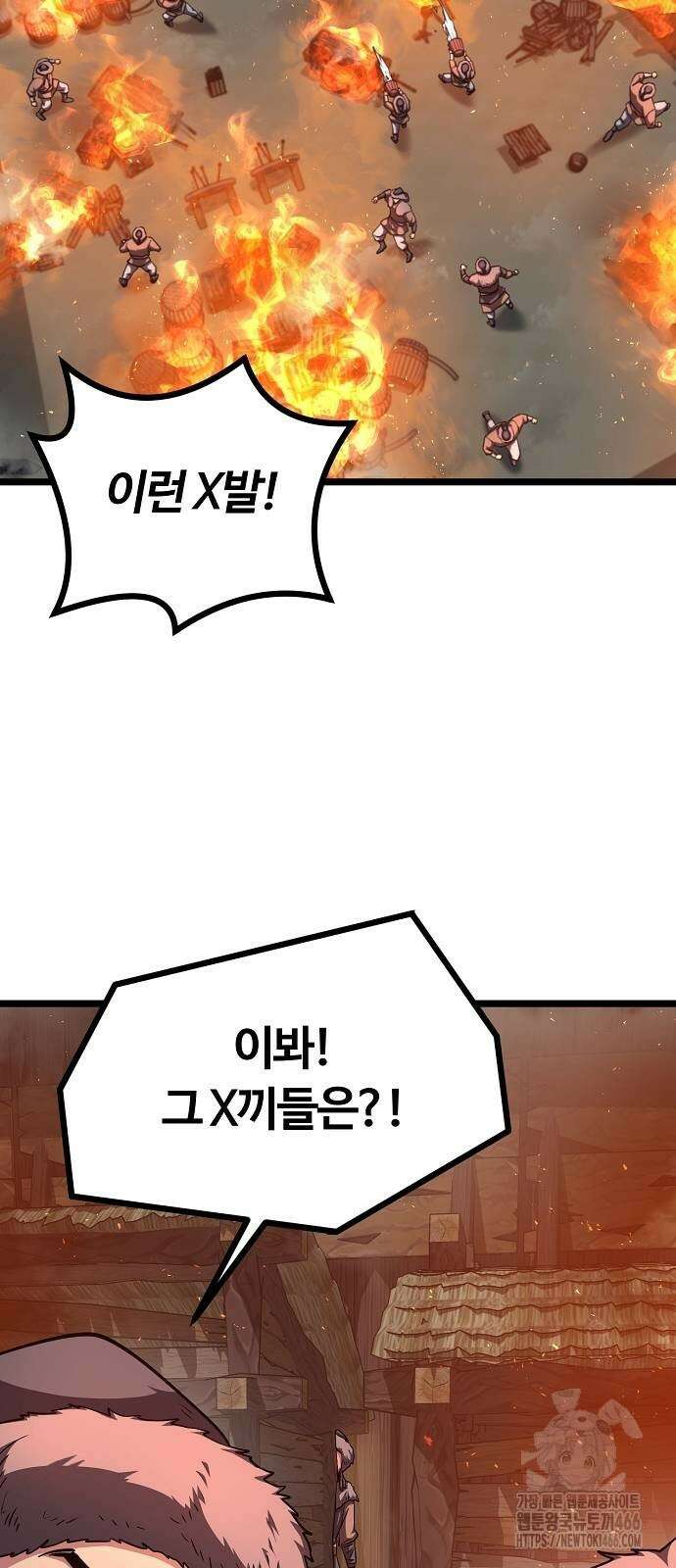 송백 28화 2