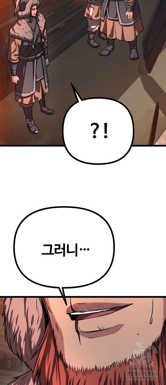 송백 28화 14