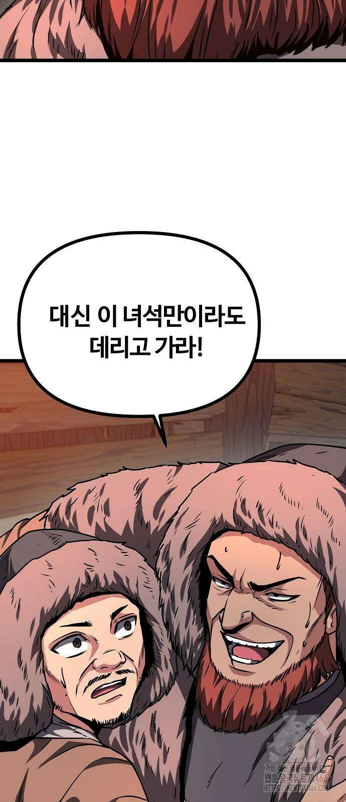 송백 28화 15