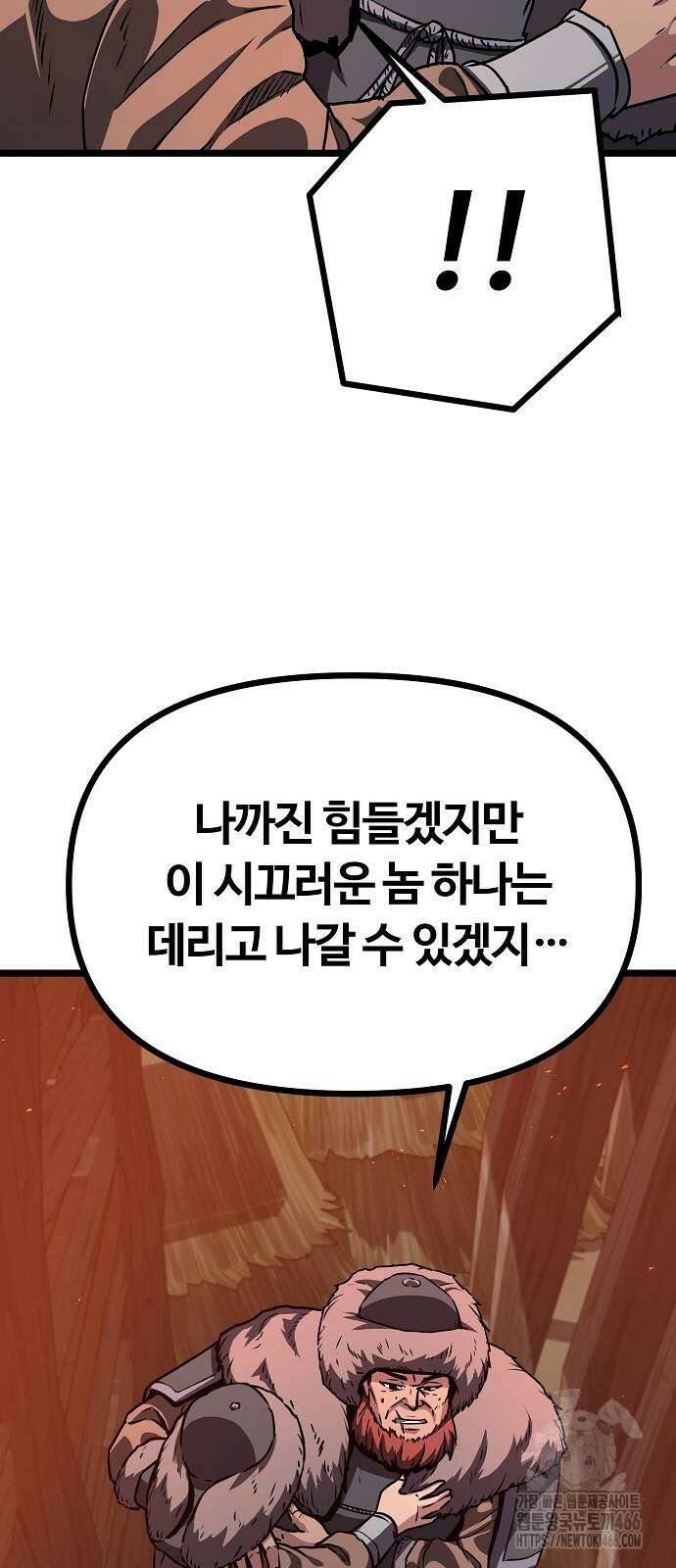 송백 28화 16