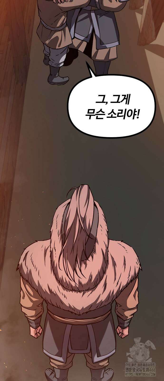 송백 28화 17