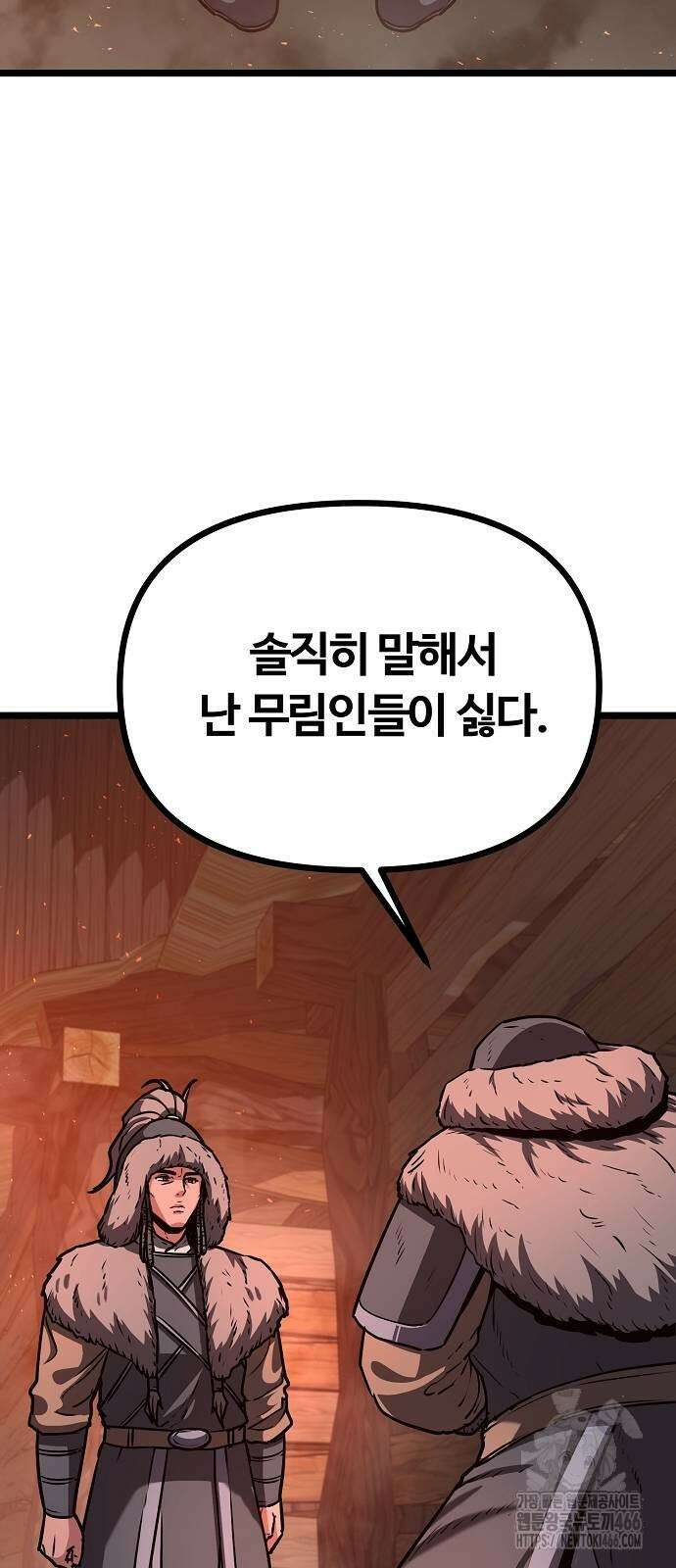 송백 28화 18