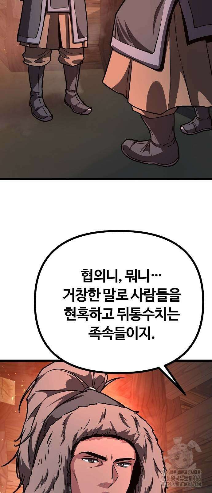 송백 28화 19