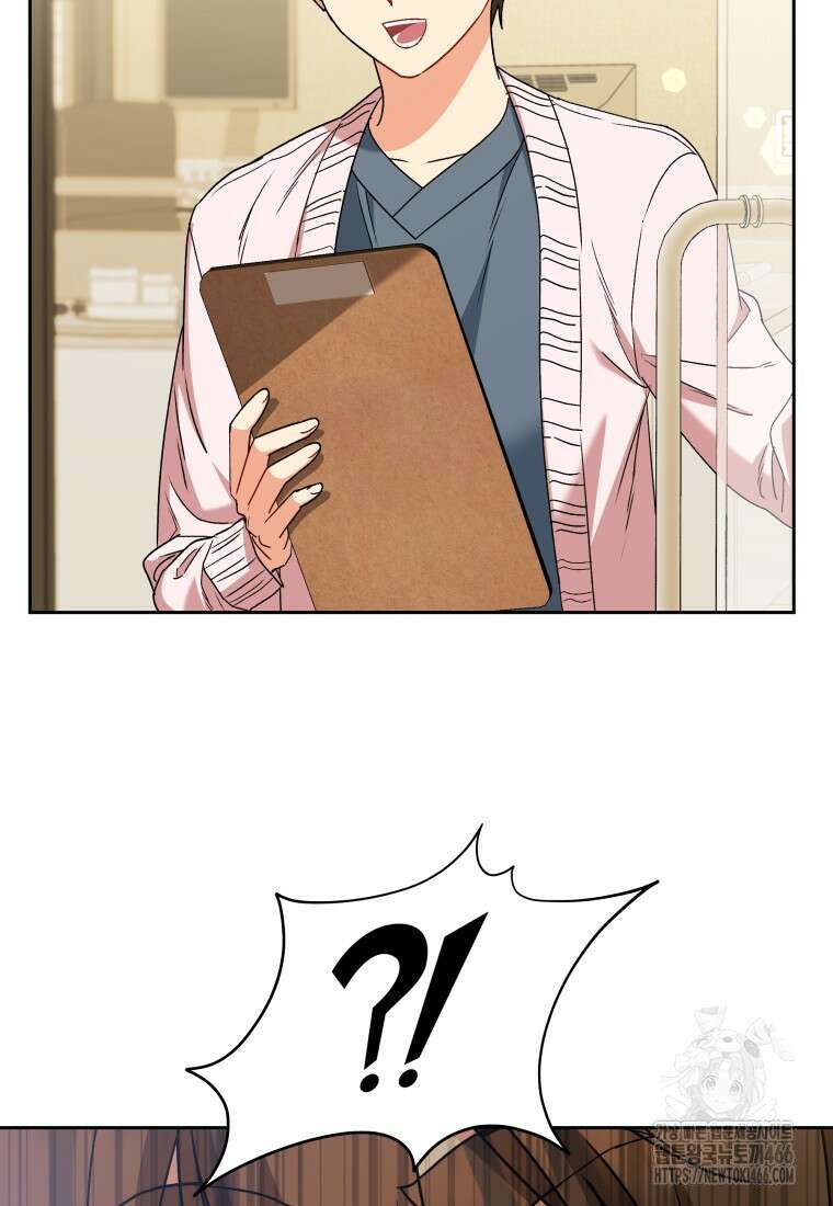 수의사님! 안녕하세요? 74화 17
