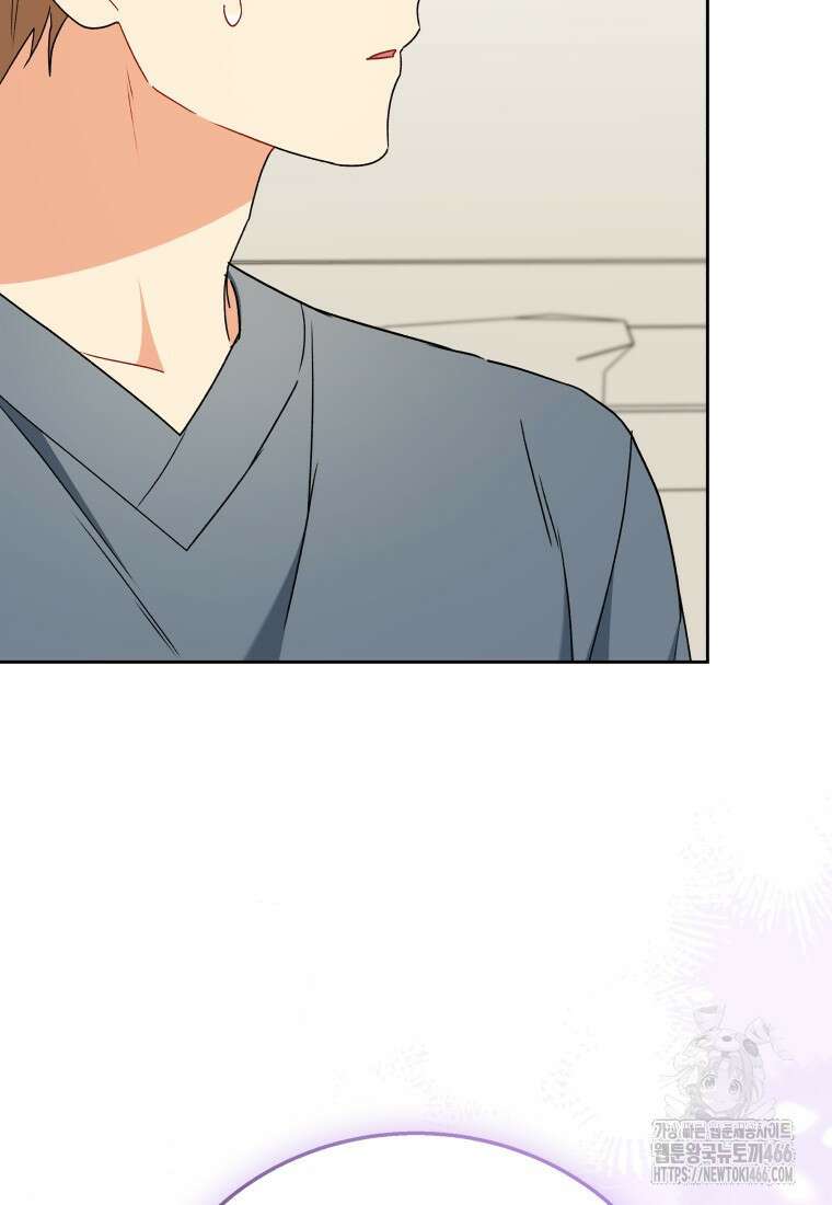 수의사님! 안녕하세요? 74화 56