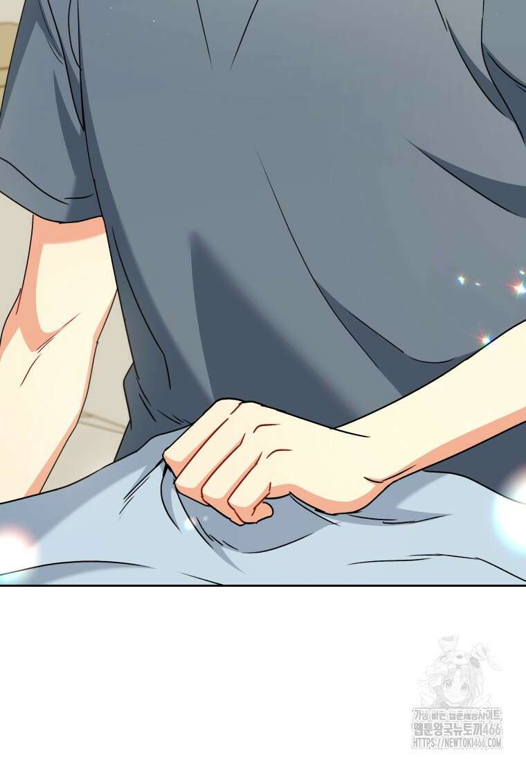 수의사님! 안녕하세요? 74화 63