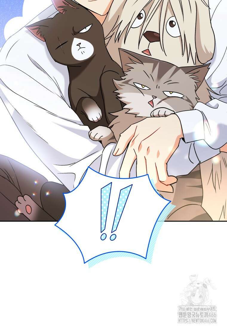 수의사님! 안녕하세요? 74화 96