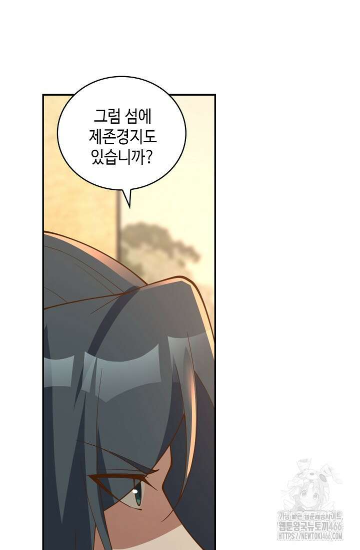 무련전봉 1419화 14
