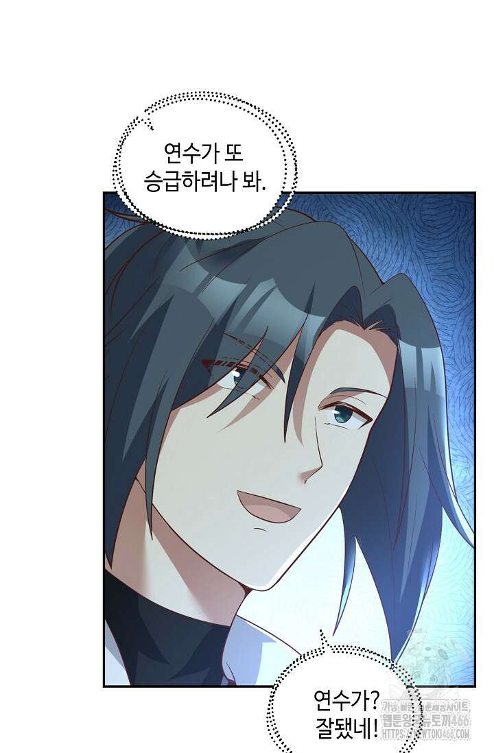 무련전봉 1419화 30
