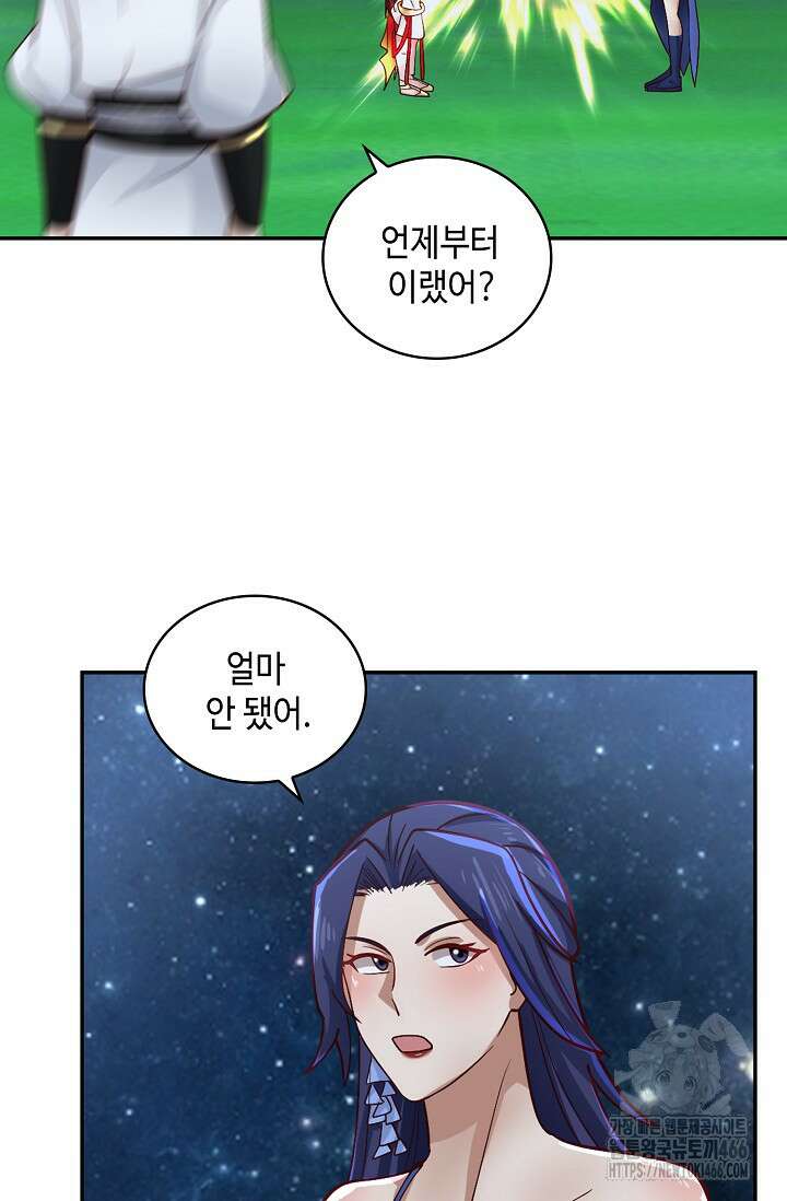 무련전봉 1419화 33