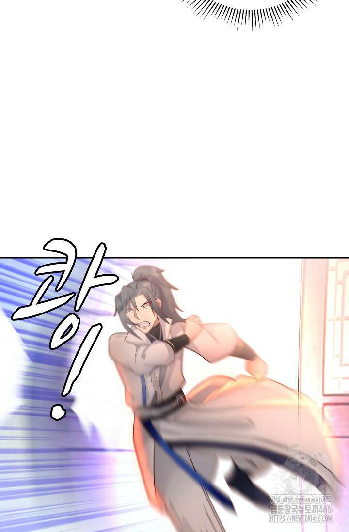 무련전봉 1419화 38