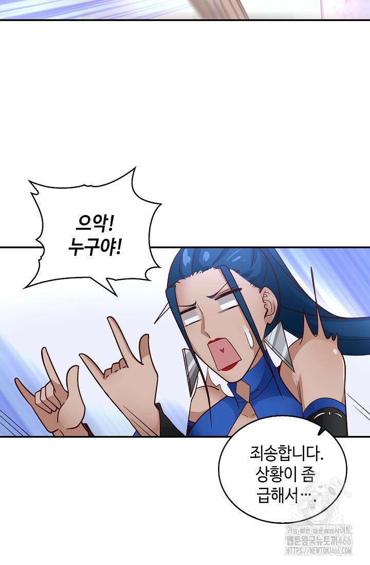 무련전봉 1419화 39