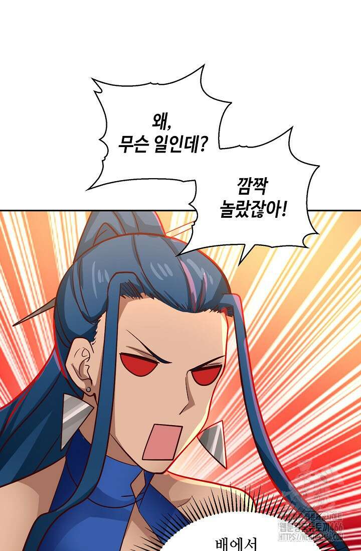 무련전봉 1419화 40
