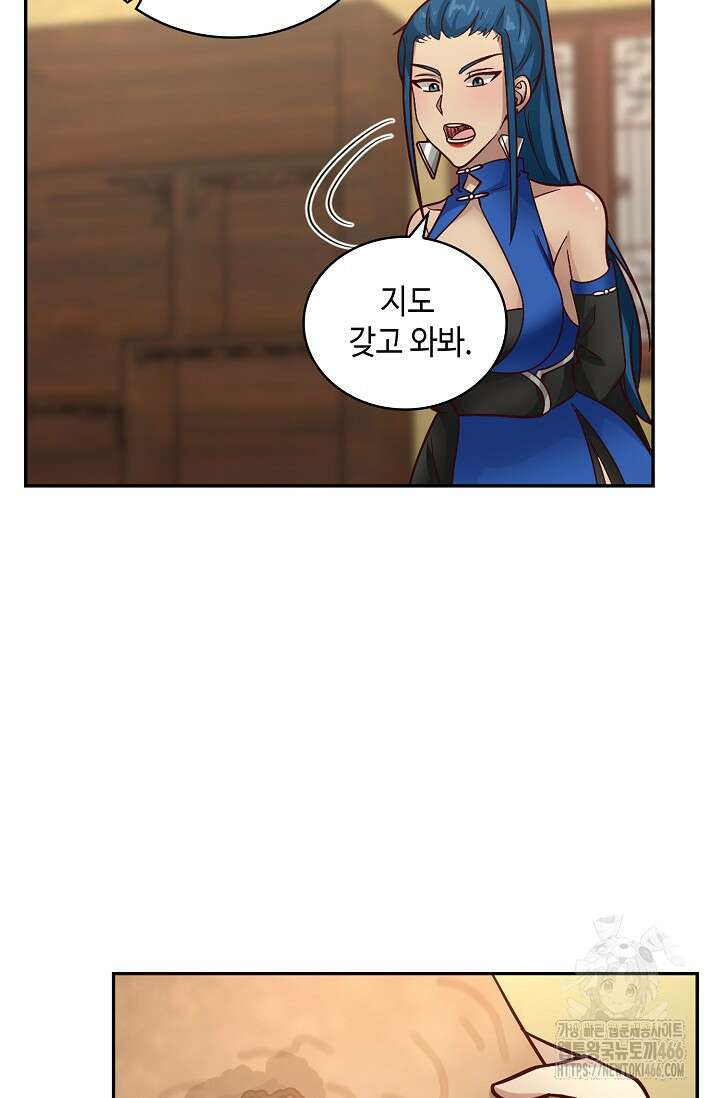 무련전봉 1419화 56