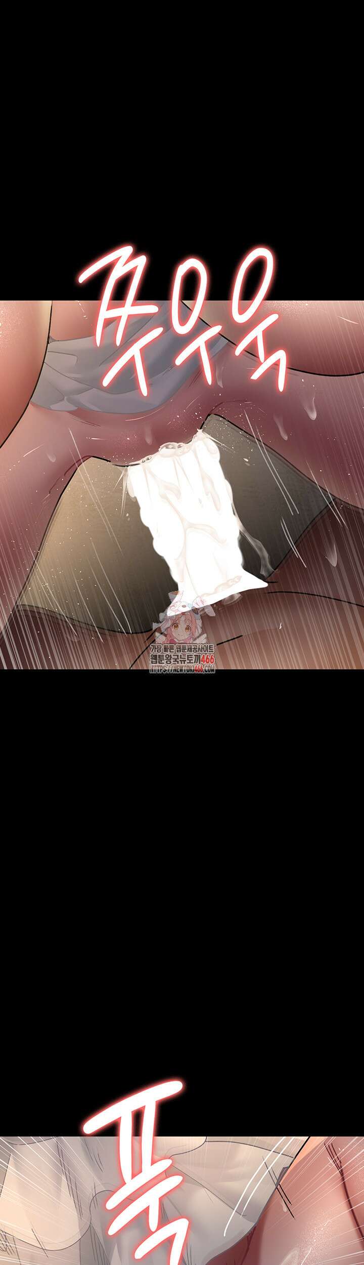 야간병원 79화 1