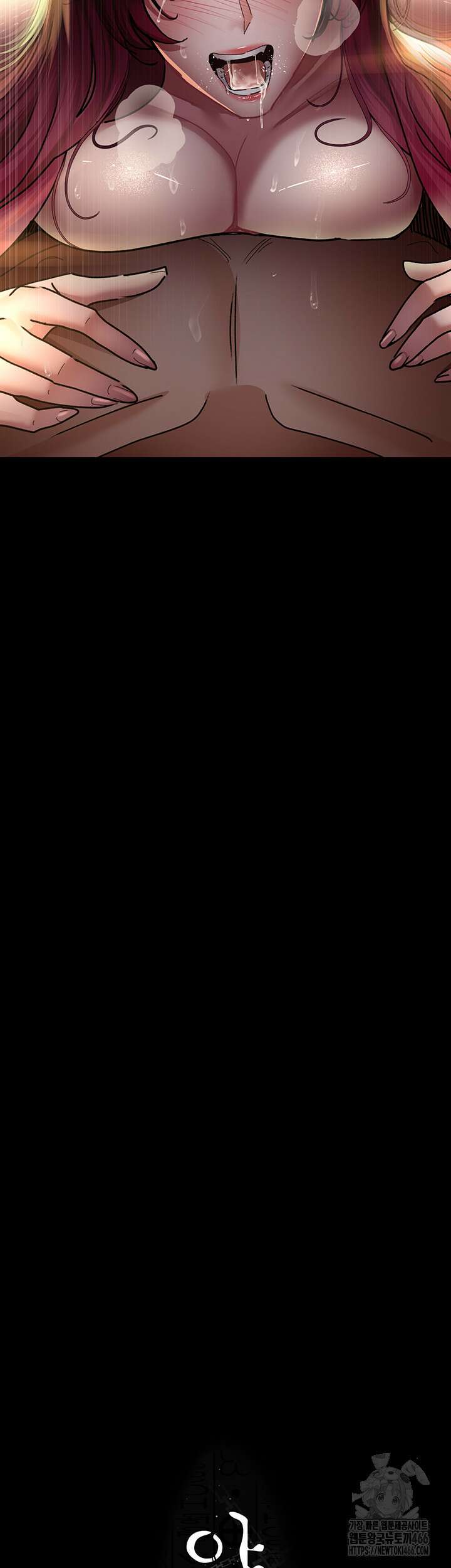 야간병원 79화 3