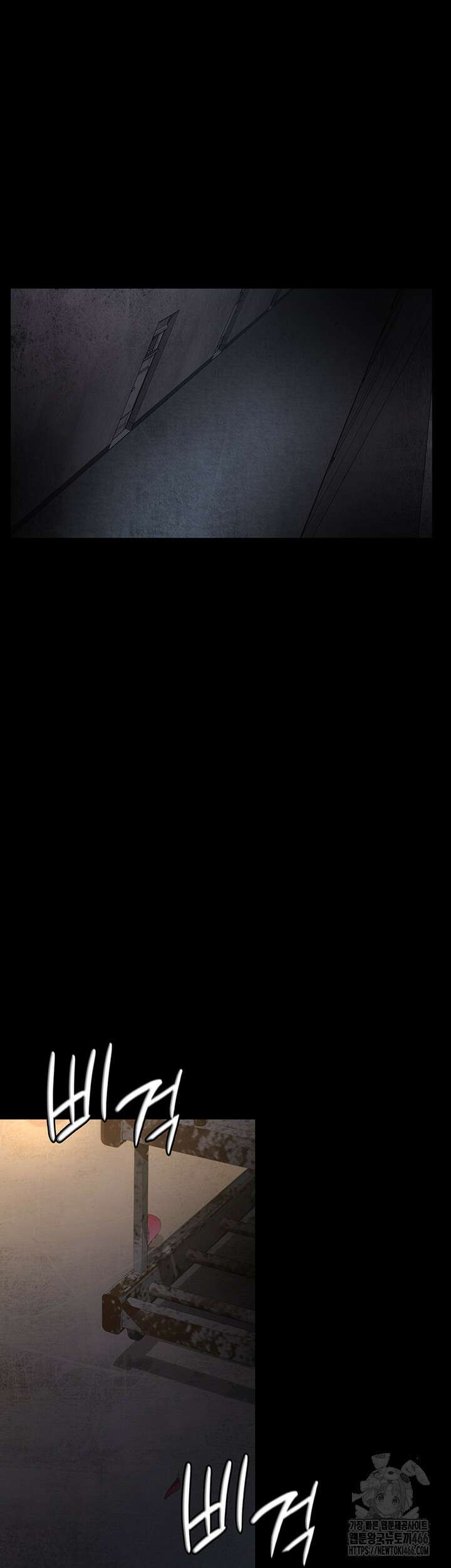 야간병원 79화 5