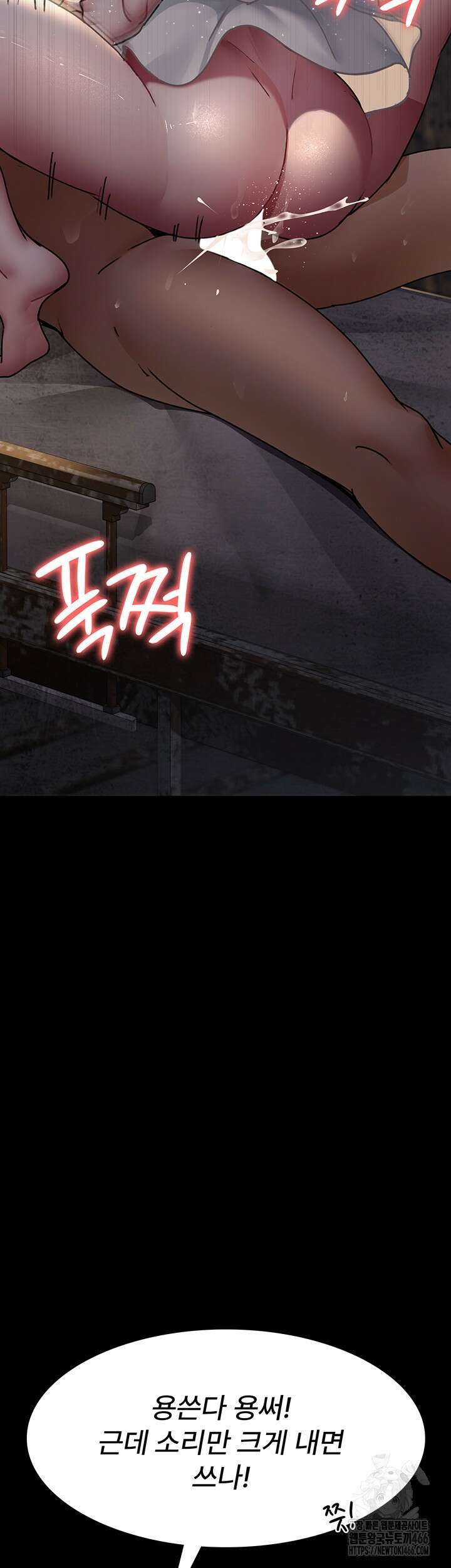 야간병원 79화 7