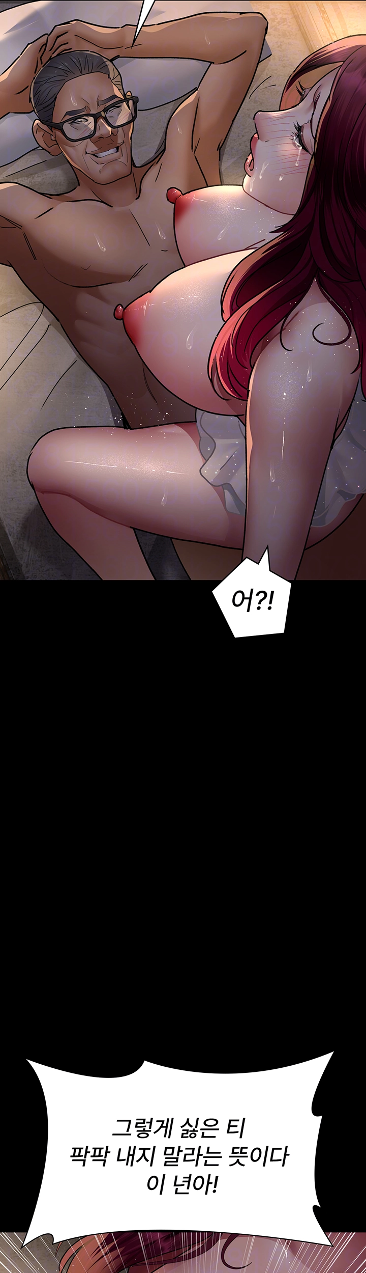 야간병원 79화 8