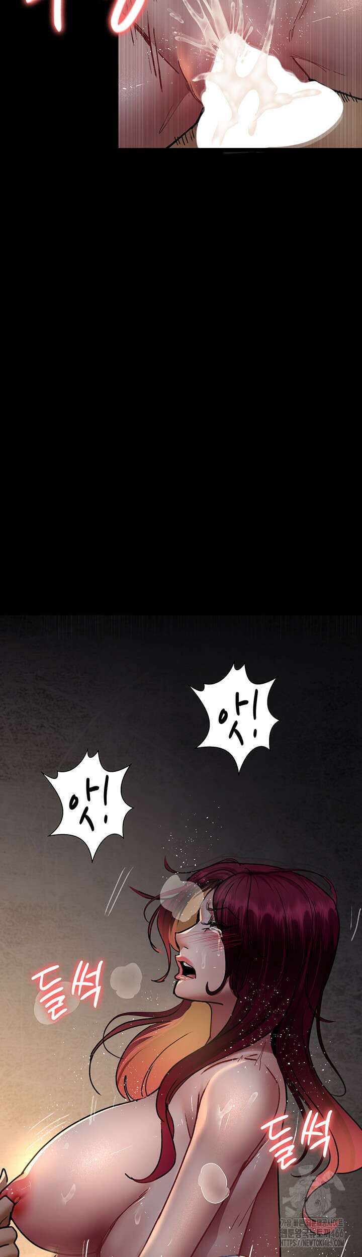 야간병원 79화 19
