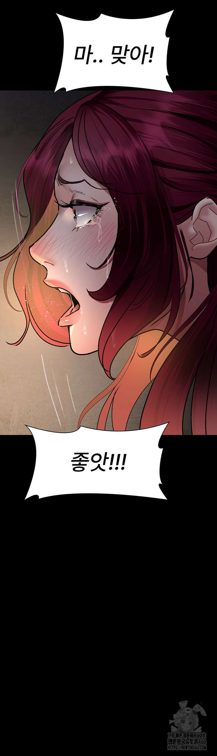 야간병원 79화 27