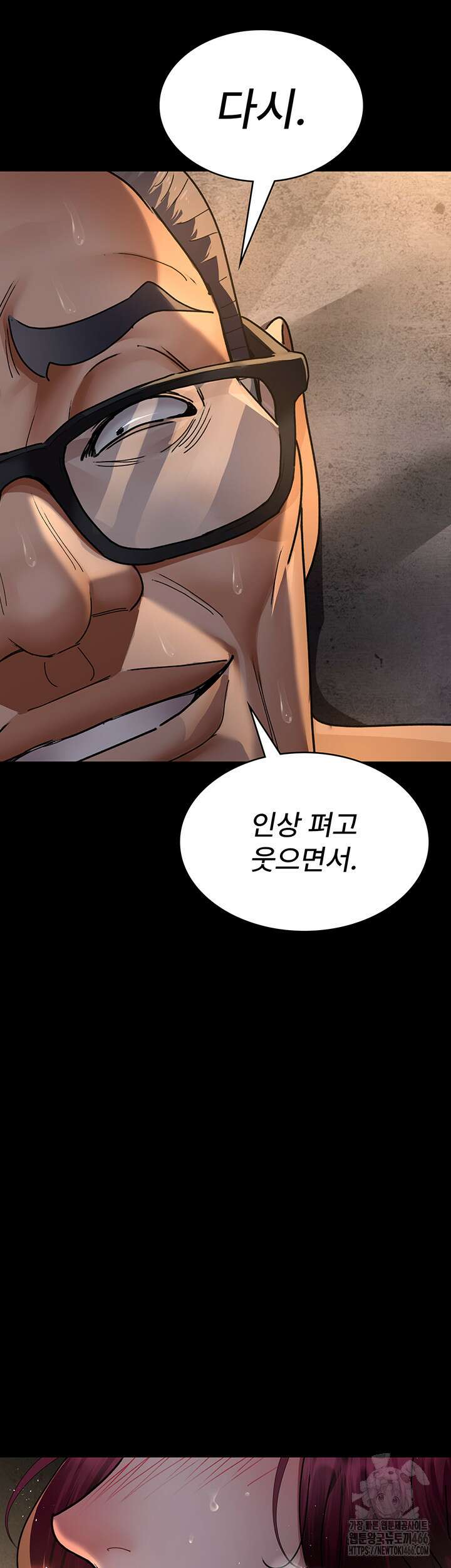 야간병원 79화 28