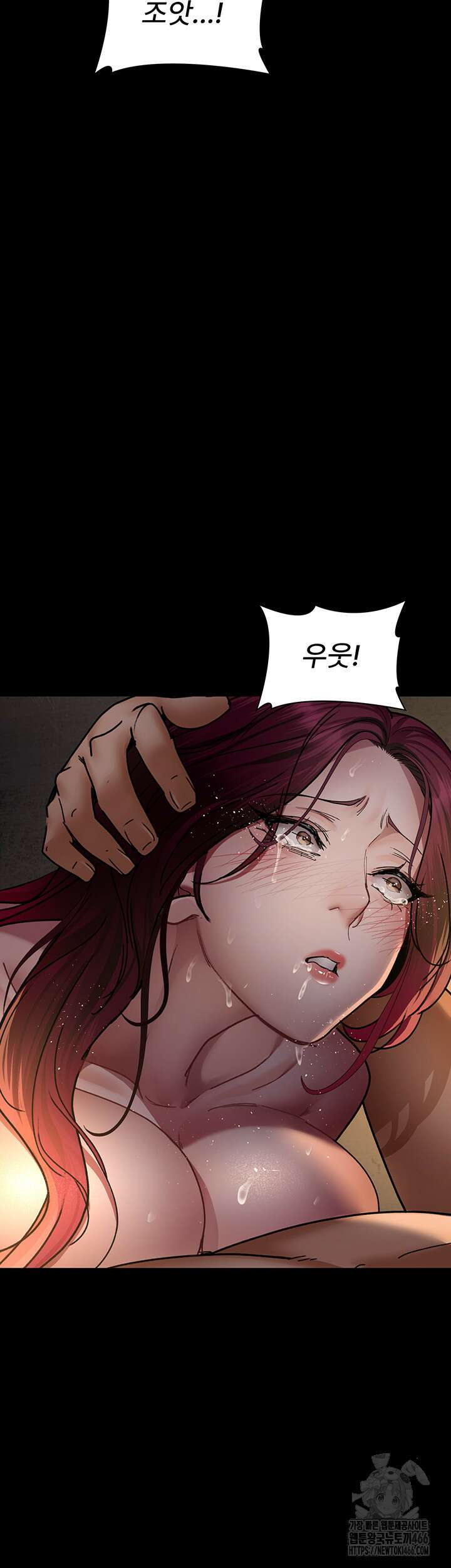 야간병원 79화 40