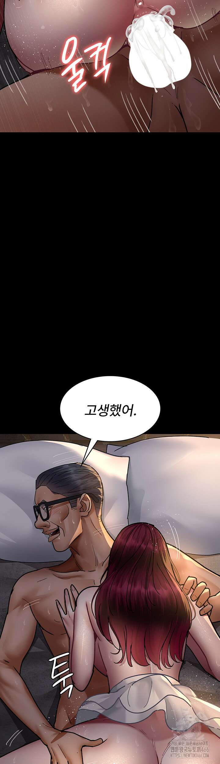 야간병원 79화 46