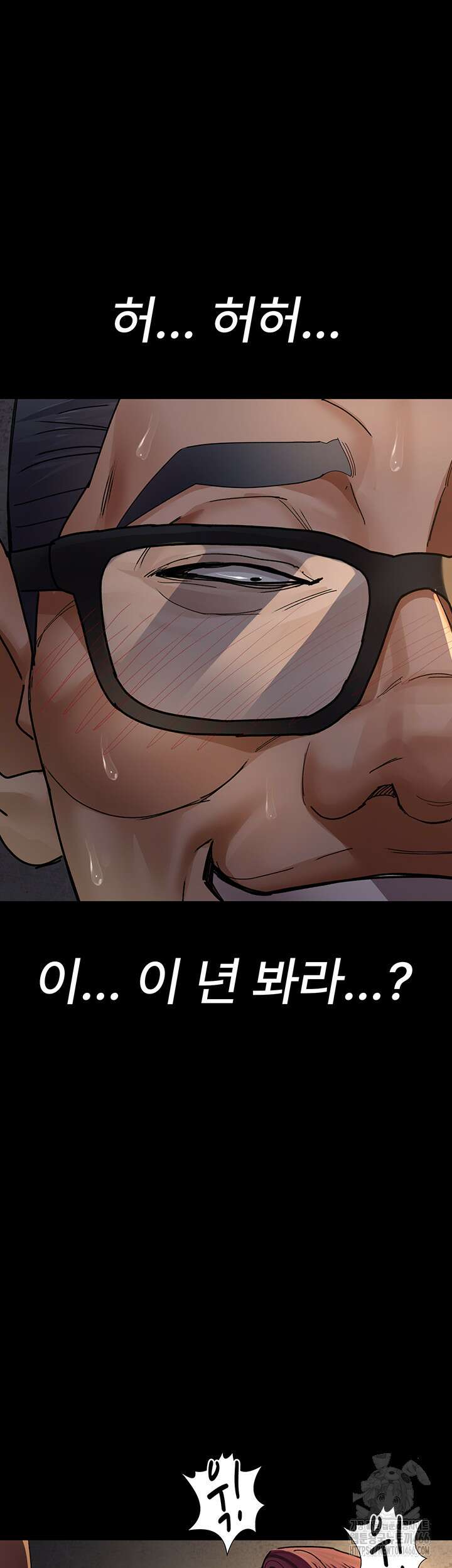 야간병원 79화 59