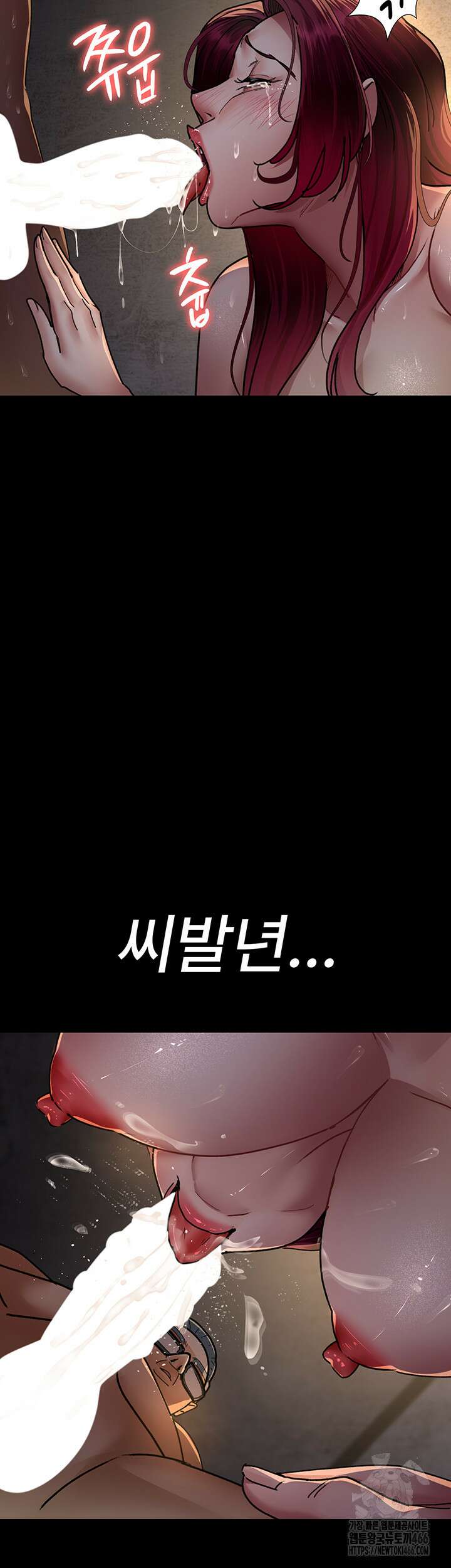 야간병원 79화 60