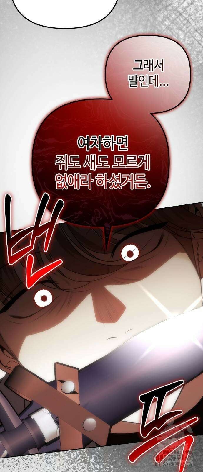 아기님의 장래희망은 흑막 10화 4